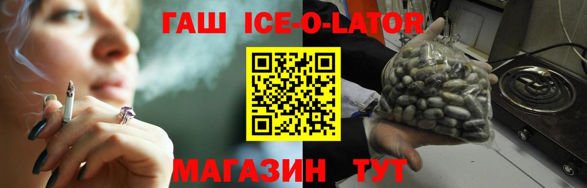 Гашиш Premium Анжеро-Судженск