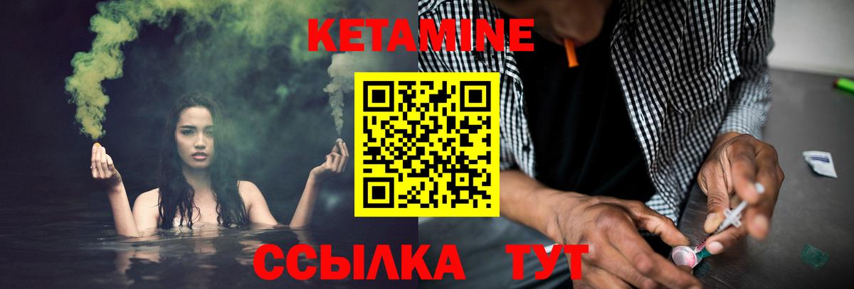 Анжеро-Судженск  Кетамин VHQ  КЕТАМИН VHQ  Вход с VPN 