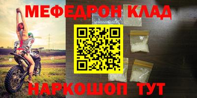 кристаллы Янаул