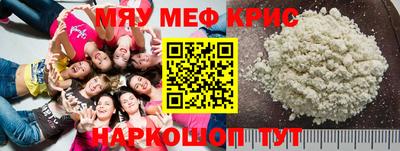 кокаин VHQ Ярославль
