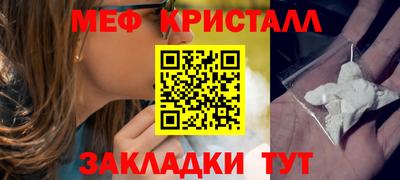 кокаин VHQ Ярославль