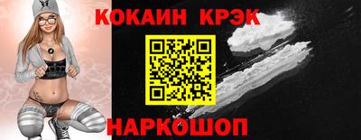 кокаин VHQ Ярославль