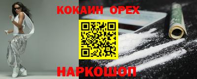 кристаллы Янаул