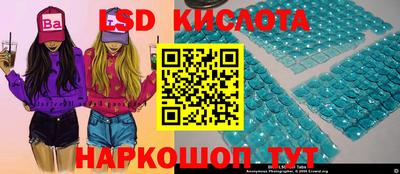 кристаллы Янаул