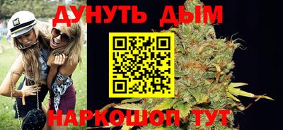 кристаллы Янаул