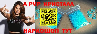 кристаллы Янаул