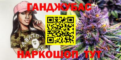кристаллы Янаул