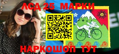 кристаллы Янаул