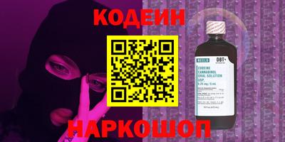 кристаллы Янаул