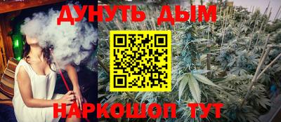кокаин VHQ Ярославль