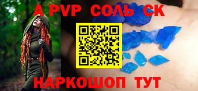 кристаллы Янаул