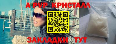 кокаин VHQ Ярославль