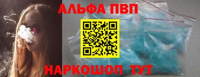 кокаин VHQ Ярославль