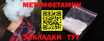 кристаллы Янаул