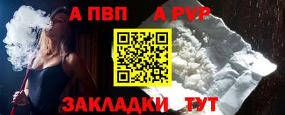 кристаллы Янаул