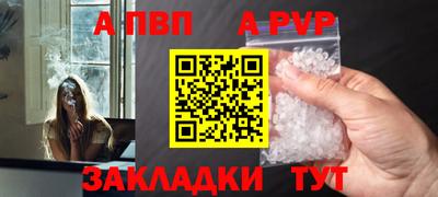 кристаллы Янаул
