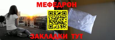 кристаллы Янаул