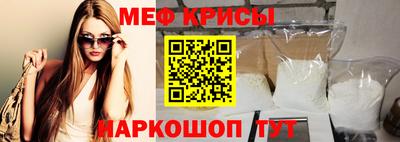 кристаллы Янаул