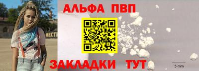 кокаин VHQ Ярославль
