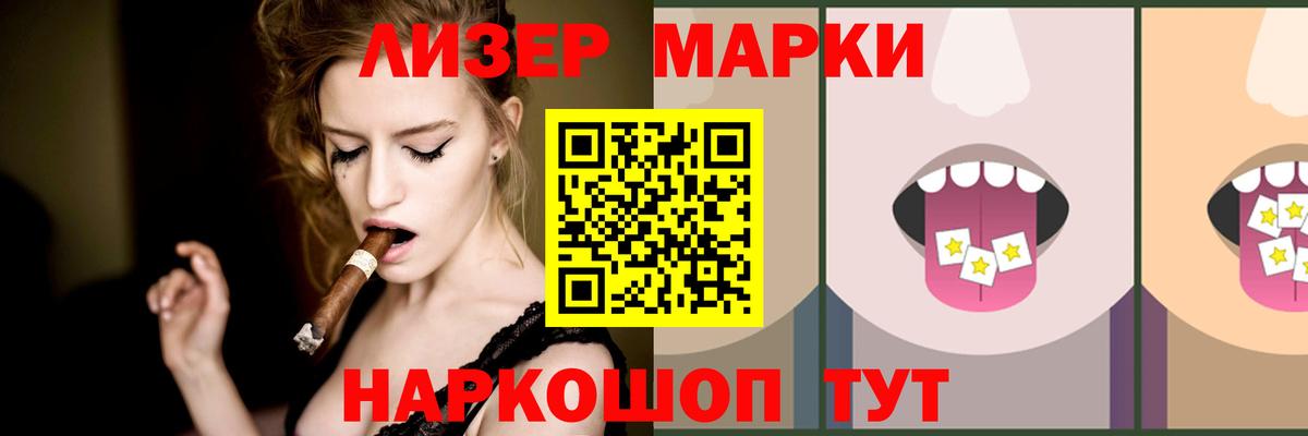 Анжеро-Судженск  Лсд 25 экстази ecstasy  Вход с VPN  Лсд 25 экстази ecstasy 