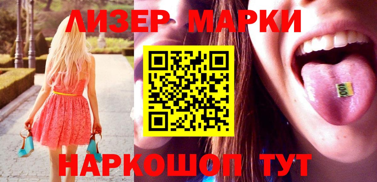 Лсд 25 экстази кислота Анжеро-Судженск