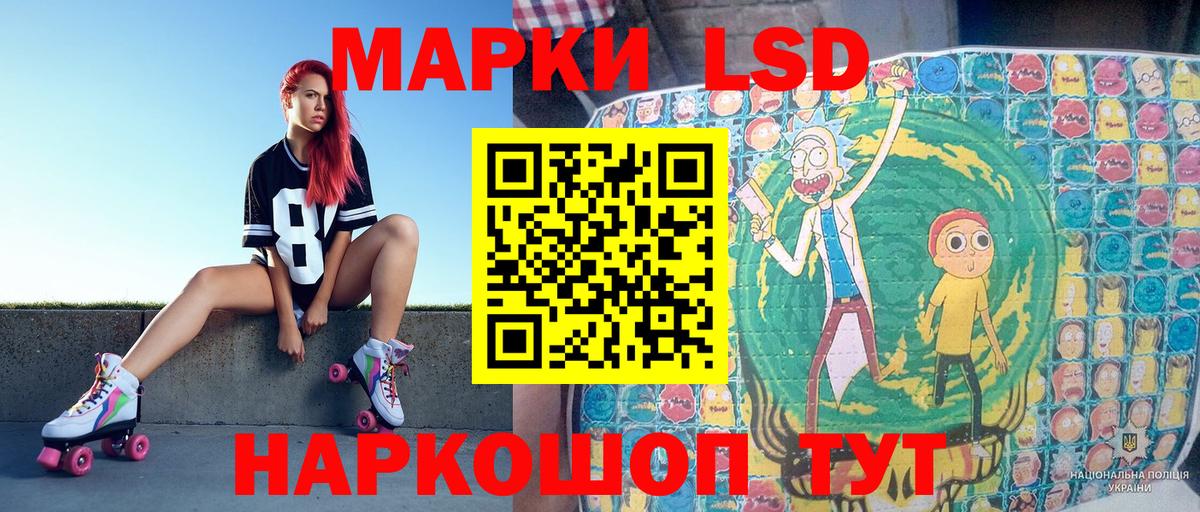 Наркотические марки 1,5мг  Вход с VPN  Наркотические марки 1,5мг  Анжеро-Судженск 