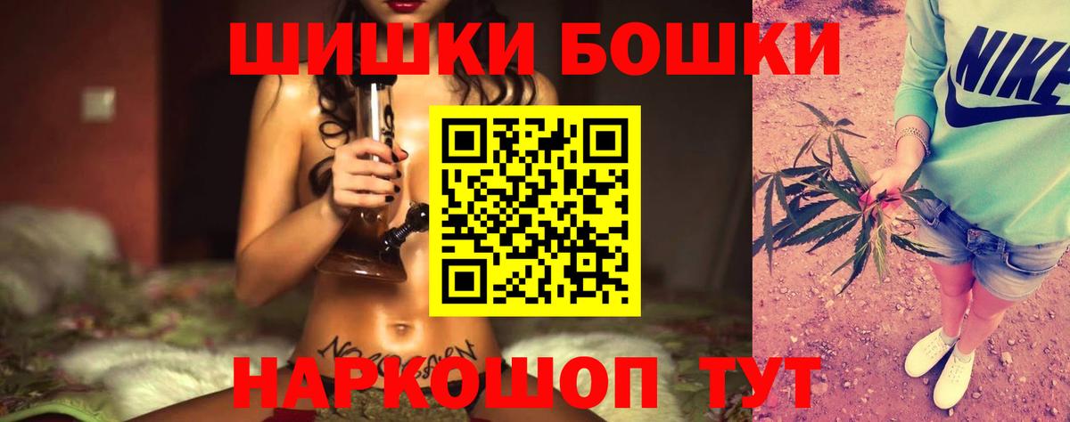 Каннабис Ganja  Бошки марихуана ГИДРОПОН  Бошки Шишки тримм  Вход с VPN  Анжеро-Судженск 